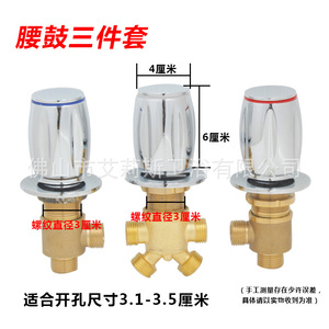 Wall Mount Bathtub Mixer Valve 3 Handle Ceramic Core <b>Hot</b> <b>Cold</b> Water Faucet Diverter Switch 20mm Inlet - Product Image 1