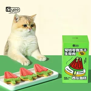 冻干猫零食西瓜形状的肥育和育肥工厂价格宠物宠物干粮成人猫宠物零食