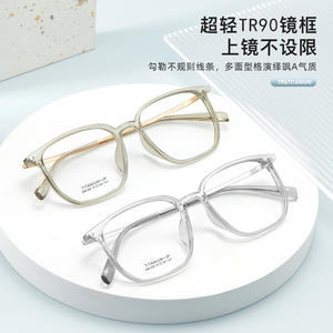 Monture de lunettes ovale en titane Qi Mui, transparente, monture complète, unisexe, M8169, origine Danyang - Product Image 3