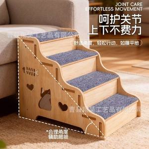 Wooden Pet Staircase Small Solid Wood Steps With Non Slip Mats For <b>Dogs</b> And Cats Climbing <b>Sofa</b> <b>Bed</b> - Product Image 3