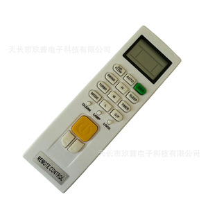 Télécommande de climatiseur Jiupu ZHJA-01 pour modèles sur pied et muraux – Fabricant exportateur - Product Image 3