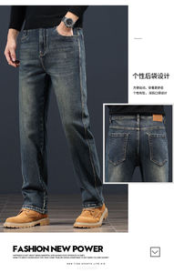 JAC22 K1060 Men's New Comfortable Breathable <strong>Non</strong> Tight Men's Edition Breathable <strong>Jeans</strong> - Product Image 2