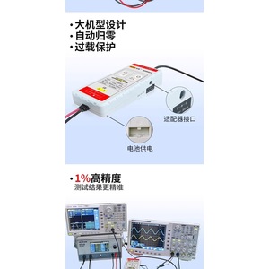 Sonde différentielle haute tension Pintech N2015Apro 200 MHz X100 X1000, accessoire d'oscilloscope - Product Image 2