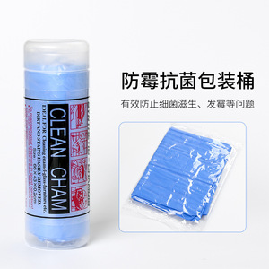Clean Cham Car Cleaning Towel 66x43cm PVA Material Antimicrobial Packaging For Vehicle And Household Use - Product Image 1