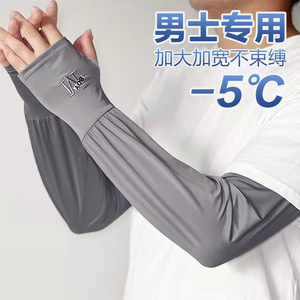 Manchons de bras anti-UV respirants M-BOY pour hommes, grandes tailles, pour le cyclisme, la conduite et les activités estivales en extérieur - Product Image 4