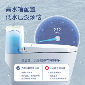 Chaozhou Smart Toilet Floor Mounted Siphon 5L Automatic Operation 200kg <b>Load</b> Capacity With Traditional Water Components - Product Image 5