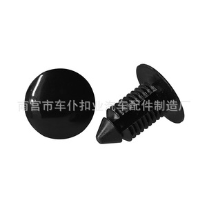 Clips de fixation pour voiture en nylon, rivets en forme d'arbre, trou de 10 mm, A102, noir, pour Ford - Product Image 1
