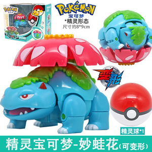 Ensemble de 35 figurines de déformation Pokémon de style dessin animé, Pikachu, Eevee, Poké Balls, figurines d'action transformables, jouet éducatif, cadeau pour enfants - Product Image 5