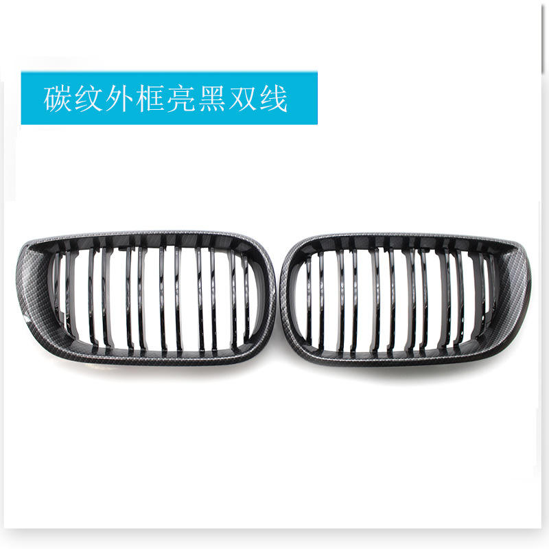 กรอบลายคาร์บอนไฟเบอร์พร้อมเส้นคู่สีดำเงา