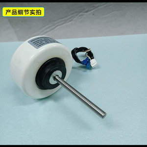 Moteur de climatiseur 11W RP15-5 4681A20151P asynchrone pour unité intérieure LG - Product Image 4