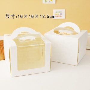 Tùy chỉnh New arrivals dễ dàng để có in tông bánh Đóng gói hộp với xử lý và cửa sổ trong suốt - Product Image 4