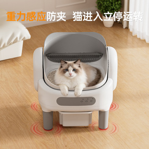 Ht 098 Bac à litière intelligent pour chat 54x53x53cm Nettoyage automatique Contrôle par application Entièrement fermé Grande taille - Product Image 3