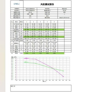 พัดลมแบบแรงเหวี่ยง CP10-10 220V AC มอเตอร์ พัดลมดูดอากาศแรงดันต่ำ ใบพัดเหล็กสีน้ำเงิน - Product Image 3
