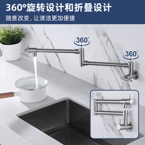 Jboyun Foldable Wall Mounted Kitchen Faucet 304 Stainless Steel Single Handle 360 Degree Rotate Minimalist Style - Product Image 3