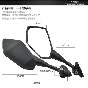 Horizon Motorcycle Rearview <b>Mirror</b> Convex Wide Angle Black <b>Plastic</b> Street Bike Accessory - Product Image 2