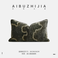 AIBUZHIJIA 50*50 30*50 Cm Coussins décoratifs multicolores de luxe pour la maison, housse de coussin décorative, housse de coussin, taies d'oreiller