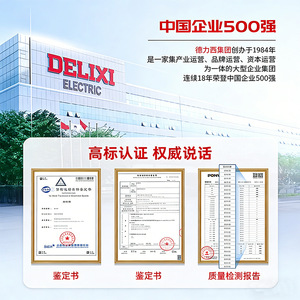 Removedor de Adhesivos Eléctrico Delixi en Aerosol de 450 ml, Herramienta Ecológica para Remover Cinta Adhesiva del Hogar - Product Image 5