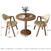 Ensemble table ronde moderne en bois et 2 chaises pour maison ou hôtel pour salle à manger ou salle de conférence