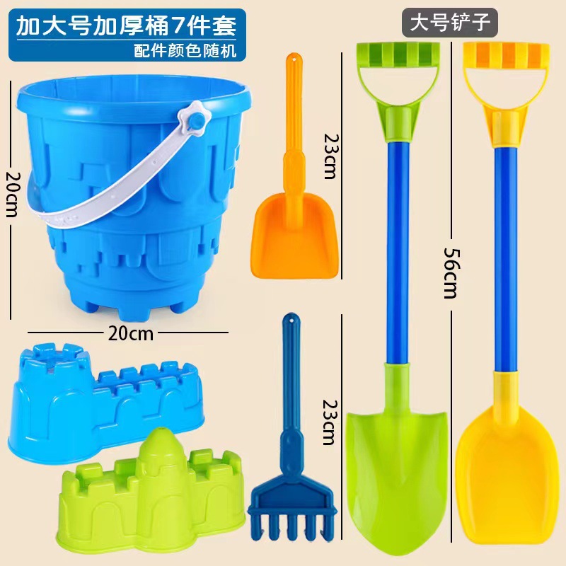Enlarged blue round castle barrel set of 7