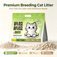 Fournitures pour animaux de compagnie, litière haut de gamme pour chats de reproduction (fabriquée à partir de tofu pur avec des perles désodorisantes), produits de nettoyage pour chats