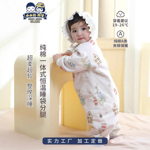Saco de <span class=keywords><strong>Dormir</strong></span> para Cuna de Bebé, Clase Invierno, 270g, Grueso, Edredón Infantil con Diseño de Pingüino, Piernas Separadas, Anti-Patadas, Anti-Sobresalto, Cierre de Botones - Product Image 2