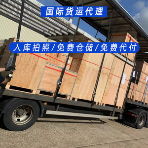 Servicio de Transporte de Mercancías Sensibles LCL por Línea Dedicada a Dubái y Pakistán de Shenzhen Junfei Logistics International Express - Product Image 1