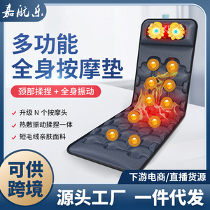 <b>Massage</b> Mattress Full Body Vibration Heating Neck Waist Back Relief Plug-In JH-CD6 - Product Image 5