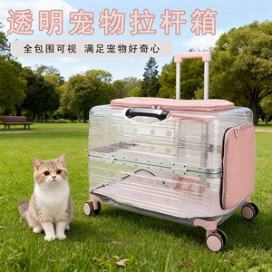 Transportín Transparente para Gatos con Ruedas, Gran Capacidad, Bolsa de Viaje Transpirable para Perros y Gatos - Product Image 4
