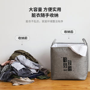 Cesta de Almacenamiento de Algodón y Lino de Hua County, 40x30x40cm, Rectangular, Organizador de Ropa, Contenedor de Tela Ecológico para Dormitorio y Sala de Estar - Product Image 5