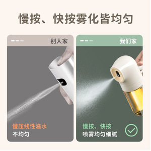 Oil Spray Bottle 250ml Mist Sprayer For Kitchen Cooking Reusable Glass Oil Can - Product Image 2