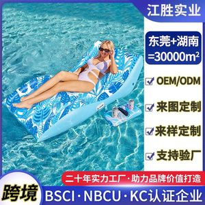 S-Shaped <b>Inflatable</b> <b>Pool</b> Lounger 175x95x55cm Floating Lounge <b>Chair</b> For Adults Beach Use - Product Image 5