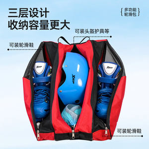 กระเป๋าเก็บรองเท้าสเก็ต Xtep ความจุขนาดใหญ่ กันน้ำ ทำจากโพลีเอสเตอร์ รูปทรงสี่เหลี่ยมผืนผ้า สำหรับเก็บรองเท้าสเก็ตน้ำแข็งและโรลเลอร์สเก็ต - Product Image 2