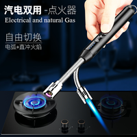 Briquet moderne à arc rotatif, flamme droite, commutation sans flamme, allumeur de luxe en métal, recharge USB pour cadeaux