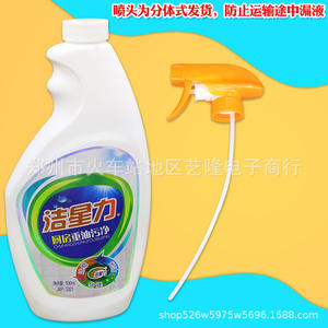 Nettoyant puissant pour taches d'huile Jiexingli 500ml, dégraissant pour hotte et cuisinière - Product Image 2