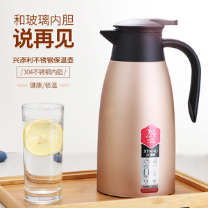 Xtianli Stainless Steel Thermos Flask 2L 304 Insulated Design Beverage Service - Product Image 2