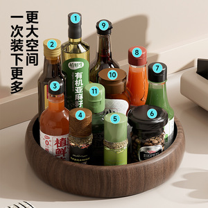 ถาดใส่เครื่องปรุงแบบหมุนได้ ชั้นวางของในครัวขนาดใหญ่ สำหรับขวดน้ำมัน เกลือ ซีอิ๊ว น้ำส้มสายชู ถาดพลาสติก - Product Image 1