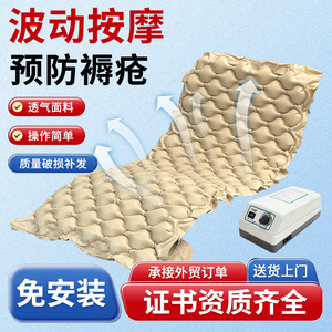 Customized Age Friendly <b>Air</b> Mattress Multi Functional Anti Bedsore PVC Spherical Cushion For Senior Apartments - Product Image 4
