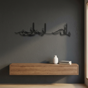 Caligrafía Islámica, Arte de Pared Metálico Negro, Decoración Tradicional para el Hogar, Grande, 33-40 Pulgadas, Hecho a Mano, Recubierto con Polvo - Product Image 5