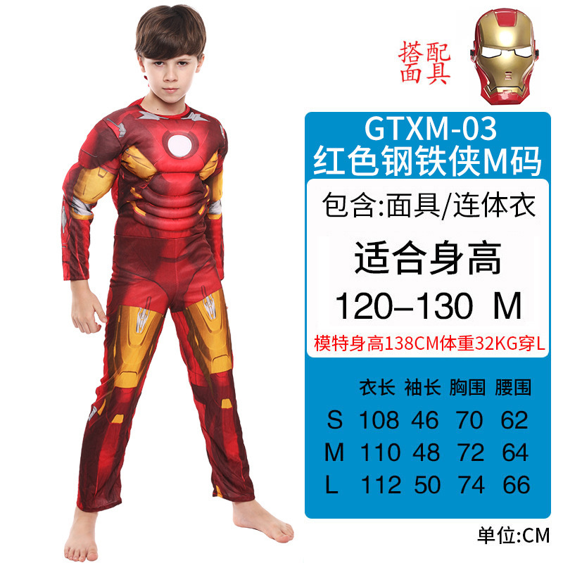 Red Iron Man, size M