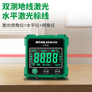 Baolian Digital Magnetic <b>Level</b> Gauge 27055 Inclinometer Angle Measurement Tool - Product Image 2