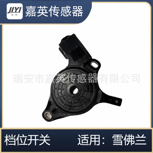 Interruptor de marchas Jiyi para Chevrolet 93742966 93742187 37720 86Z01 Pieza de repuesto - Product Image 1