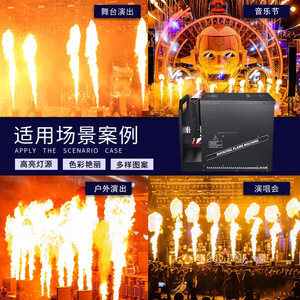 Lanzallamas Oscilante Impermeable Jiechuang YTPHJ, Máquina de Llamas para Conciertos al Aire Libre - Product Image 1