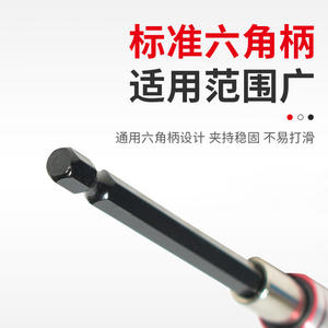 Vente directe usine : Tiges d'extension à queue hexagonale à dégagement rapide et autobloquantes pour tournevis, embouts et douilles - Product Image 3