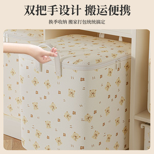 <b>Quilt</b> Storage Bag Extra Large Rectangle Waterproof Moisture Proof For Home Bedroom Clothing Organizer Moving Packing Student - Product Image 3