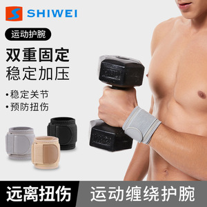 Soporte de Muñeca Shiwei, Ajustable con Velcro, Deportivo, para Baloncesto, Talla Universal para Adultos, Protección - Product Image 4