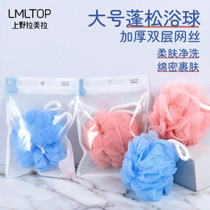 Lmltop Bath Sponge Flower Shape <b>Exfoliating</b> Shower <b>Tool</b> Pink Blue Opp Bag Packaging C047 - Product Image 1