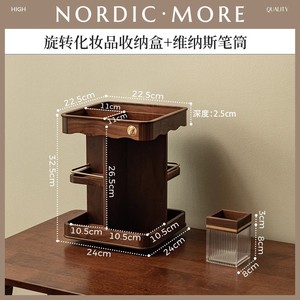 Multiuso robusto trucco in legno organizer con cassetti scatola di immagazzinaggio cosmetico per rossetti gioielli e cura della pelle - Product Image 6