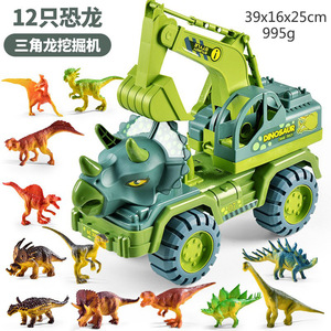 Voiture d'ingénierie de dinosaure en plastique de 41 cm Transport de voiture de Transport de dinosaure grand camion à benne avec œufs et arbres de <span class=keywords><strong>Dino</strong></span> - Product Image 3