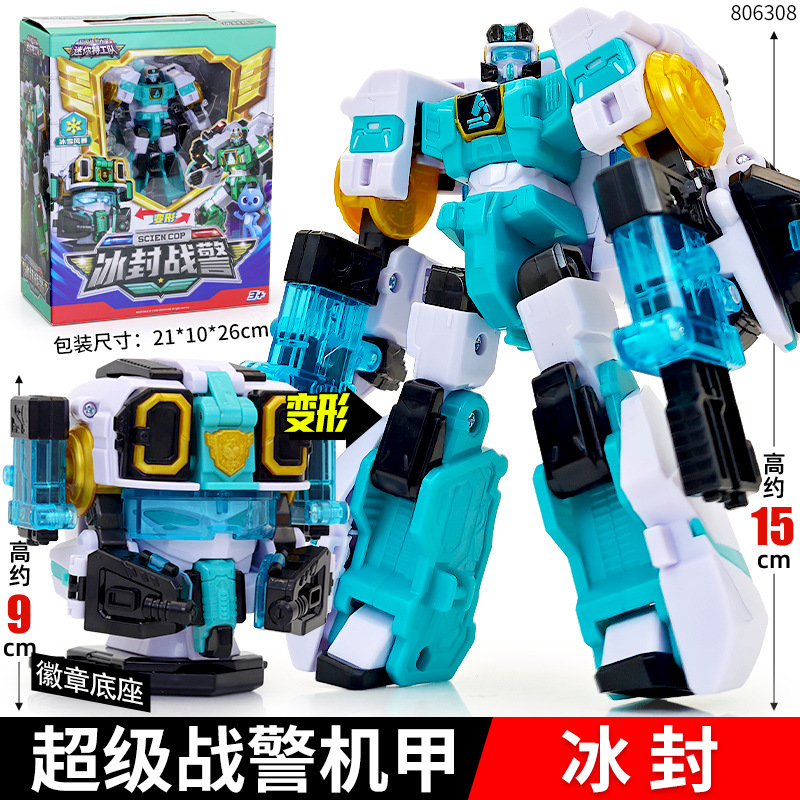 frozen battle police-2 forms with badge base