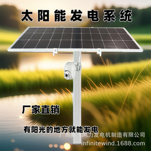 ระบบกล้องวงจรปิดพลังงานแสงอาทิตย์ 12V ใช้แบตเตอรี่ สำหรับภายนอกอาคาร พร้อมแผงโซลาร์เซลล์ สำหรับการเฝ้าระวังระยะไกล - Product Image 5